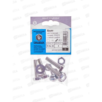 Болт SR (DIN933) М 8*30 с гайкой и шайбой 4шт Болт SR (DIN933) М 8*30 с гайкой и шайбой 4шт