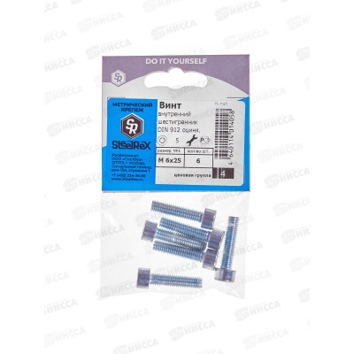 Винт DIN 912 кл 8.8, внутренний шестигранник, цинк М 6х25 6шт SR Винт DIN 912 кл 8.8, внутренний шестигранник, цинк М 6х25 6шт SR