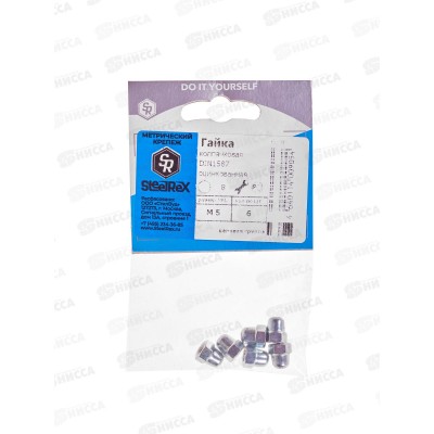 Гайка DIN 1587 колпачковая, цинк М 5  6шт SR