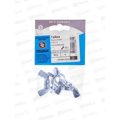 Гайка DIN 315 барашковая, цинк М12  4шт SR    *100