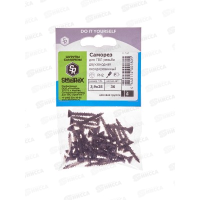 Саморез для ГВЛ двухзаходная резьба, оксид 3,9х25  36шт SR