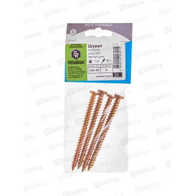 Шуруп по бетону, шлиц Torx, жёлтый цинк 7,5*92 4шт SR Шуруп по бетону, шлиц Torx, жёлтый цинк 7,5*92 4шт SR
