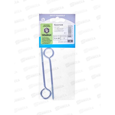 Шуруп-кольцо  5,0*80  2шт SteelRex     *10