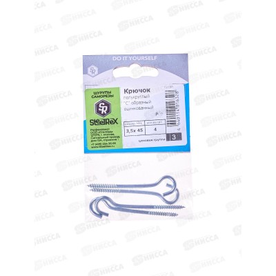 Шуруп-полукольцо  3,5*45  4шт SteelRex