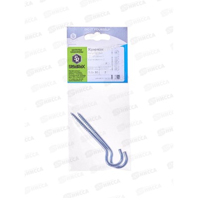 Шуруп-полукольцо  5,0*60  2шт SteelRex    *10