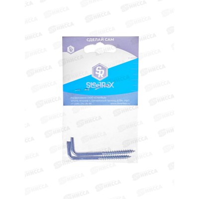 Шуруп-костыль  5,0*60  2шт SteelRex