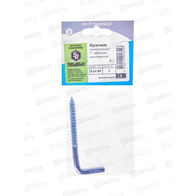 Шуруп-костыль  8,0*80  1шт SteelRex    *10