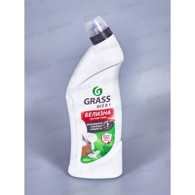 Грасс Белизна 700мл, 126120  *12