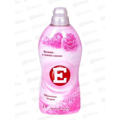 Е кондиционер для белья Цветочная феерия 2л *12
