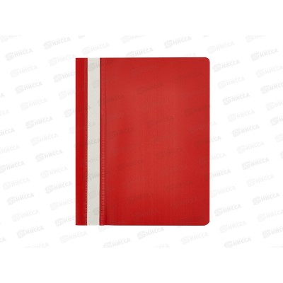 Скоросшиватель А5 ПС-200-А5 красный *25