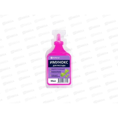 БИО МАСТЕР Имунокс для рассады 50мл