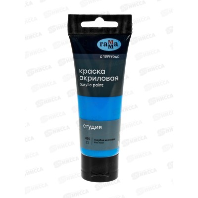 Краски акрил. ГАММА голубая неоновая, 75мл, СТУДИЯ 280220490 *6