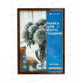 Фоторамка 21*30 Workmate, пластик, акриловое стекло, темный орех, 15-8177 *25
