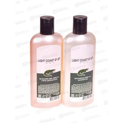 Набор подарочный Light Coast 21.21 322 (шамп250+гель250) муж *10 Набор подарочный Light Coast 21.21 322 (шамп250+гель250) муж *10