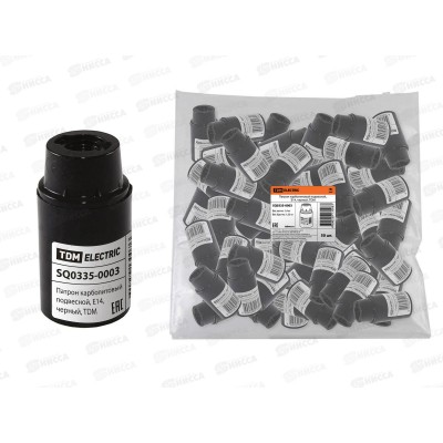 Электропатрон карболит подвесной, E14, черный, 0003 *50/200