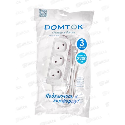 Удлинитель бытовой DOMTOK 2,2кВТ 3 гнезда ПВС 2*0,75, б/з, 3м, 2371