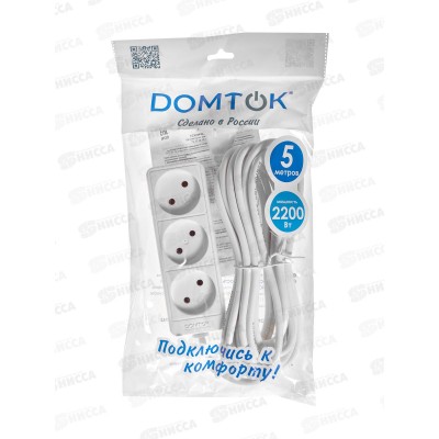 Удлинитель бытовой DOMTOK 2,2кВТ 3гн. ПВС 2*0,75, б/з, 5м, 2372