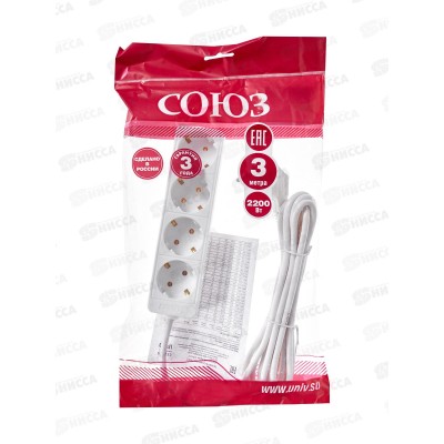 Удлинитель бытово СОЮЗ 2200ВТ 4гн. ПВС , с заземлением, 3м, 481S-9403