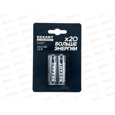 Батарейка REXANT LR06 ультра, 39-1025 *2/24/384
