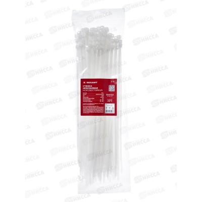 Стяжка нейлоновая морозостойкая 300*4,8мм, белая 100шт, REXANT, 87-1301