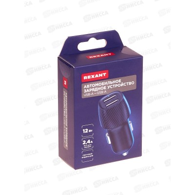 Зарядное устройство автомобильное c двумя портами (USB-А + USB-A) со световой индикацией, 12Вт, черное REXANT, 18-2220