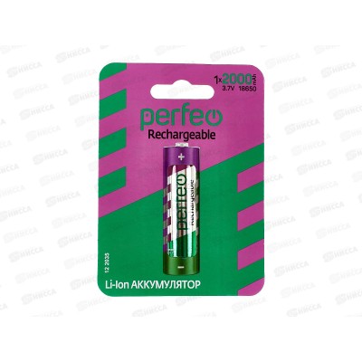 Аккуммулятор PERFEO LI18650 2000мАч, 3.7В *1/5/80