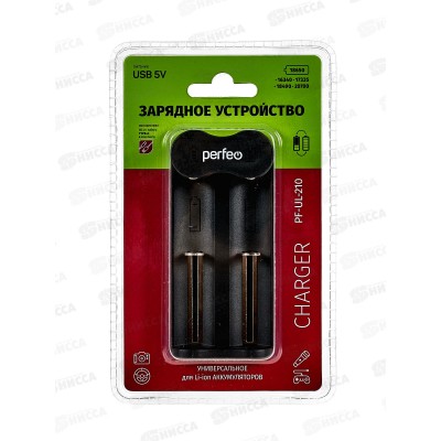 З/у PERFEO PF-UL-210 Li-ion, 5V, 2 слота, PF_B4030 З/у PERFEO PF-UL-210 Li-ion, 5V, 2 слота, PF_B4030