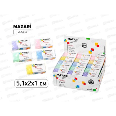 Ластик MAZARI Pastel прямоугольный 4*2*1см. 5цв. M-1404  *60/864