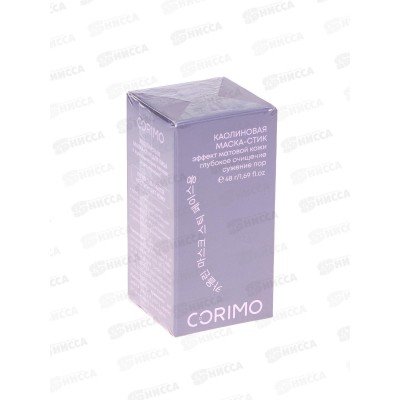 Corimo Маска-стик д/л Вулканический пепел Вит С 48г *260 2168 Corimo Маска-стик д/л Вулканический пепел Вит С 48г *260 2168