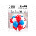 Шары 12" "Триколор" пастель 30шт микс 6051006/2873256 Шары 12" "Триколор" пастель 30шт микс 6051006/2873256