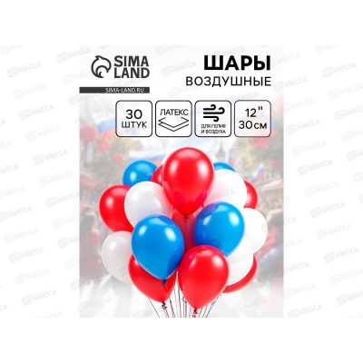 Шары 12&quot &quotТриколор&quot пастель 30шт микс 6051006/2873256