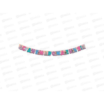 Гирлянда праздничная на люверсах 205см 0565.102