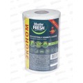 Master FRESH Полотенца хоз Эконом в рулоне 20*23см 150шт С0006194 *12