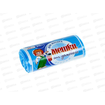 Мешки д/мусора 20л (рул/30шт) Эконом  Н-к 7,5мкр *50