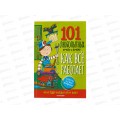 Книга АСТ Как всё работает. Энциклопедия для детей. Саймон А., 0486-8