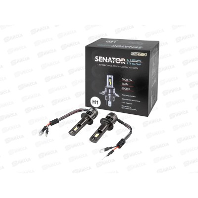 Лампа авто H1 P14,5s 12V 56W 6000Лм 6000K 2шт ком+вентилятор  S08201635