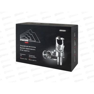 Лампа авто H4 P43t линза 12V 48W 6600Лм 6000K 2ш вентилятор  S08201653