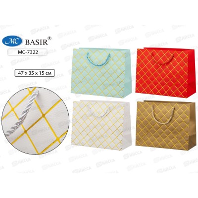 Пакет подароч. бумажный, 47*35*15см, РОМБЫ, асс. МС-7322 *20