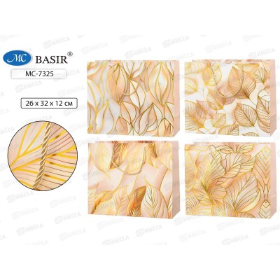 Пакет подароч. бумажный, 32*12*26см, ЛИСТЬЯ,цвет/асс. МС-7325 *20