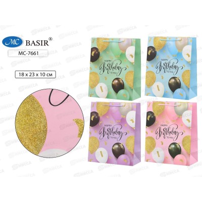 Пакет подароч. бумажный, 18*23*10см, HAPPY BIRTHDAY, асс.МС-7661 *20