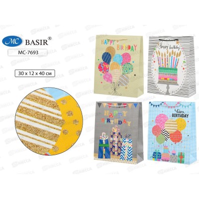 Пакет подароч. бумажный, 30*12*40см, HAPPY BIRTHDAY, асс.МС-7693 *20