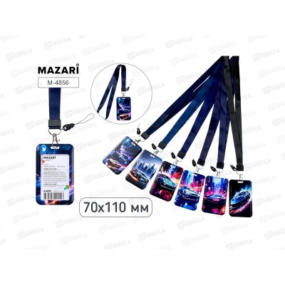 Бейдж MAZARI вертик. AUTO 70*110мм, на шнурке, микс  M-4856 *10