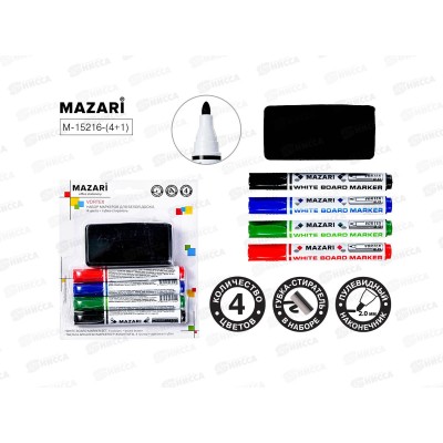 Маркеры д/доски MAZARI vortex 4цв. 2-3мм. +стиратель M-15216-4 *12
