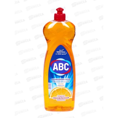 ABC Средство для мытья посуды Апельсин 750мл *20 ABC Средство для мытья посуды Апельсин 750мл *20