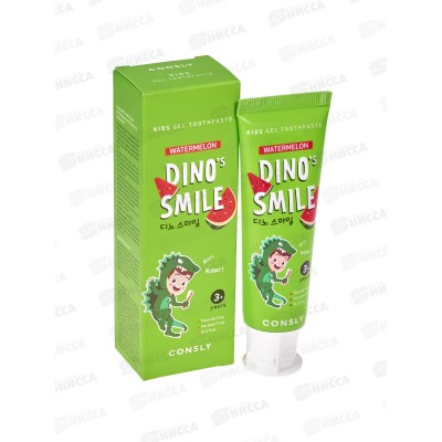 Consly Зубная паста гель Dino`s Smil  дет с ксилитом и вкус арбуза 60г