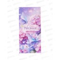 Конверт для денег ЛиС С Днем Рождения, 90-2078  *10