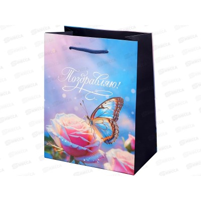 Пакет подарочный MI 18х23х10см Радужная бабочка, ППК-2753 *12
