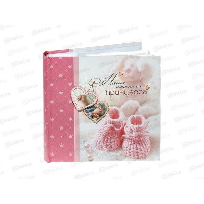 Фотоальбом IA-200BB 242 200ф. Детская