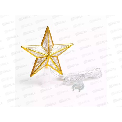 Верхушка звезда 15см, 10 цв. LED ламп, провод 3м, от сети, 058D-6660D, 462080 гб