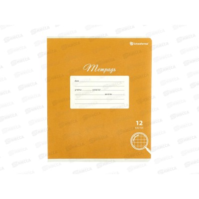 Тетрадь 12л кл. schoolФОРМАТ Однотонная школьная, ТШКО12-Ш *20/280